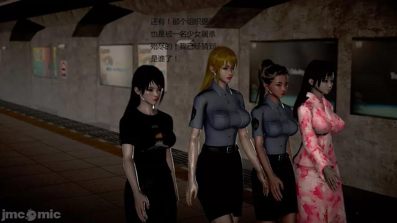 淫记 [小星星] 人妻淫记 第92-101集-1280x 第538页