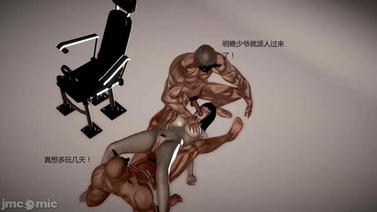 淫记 [小星星] 人妻淫记 第92-101集-1280x 第539页