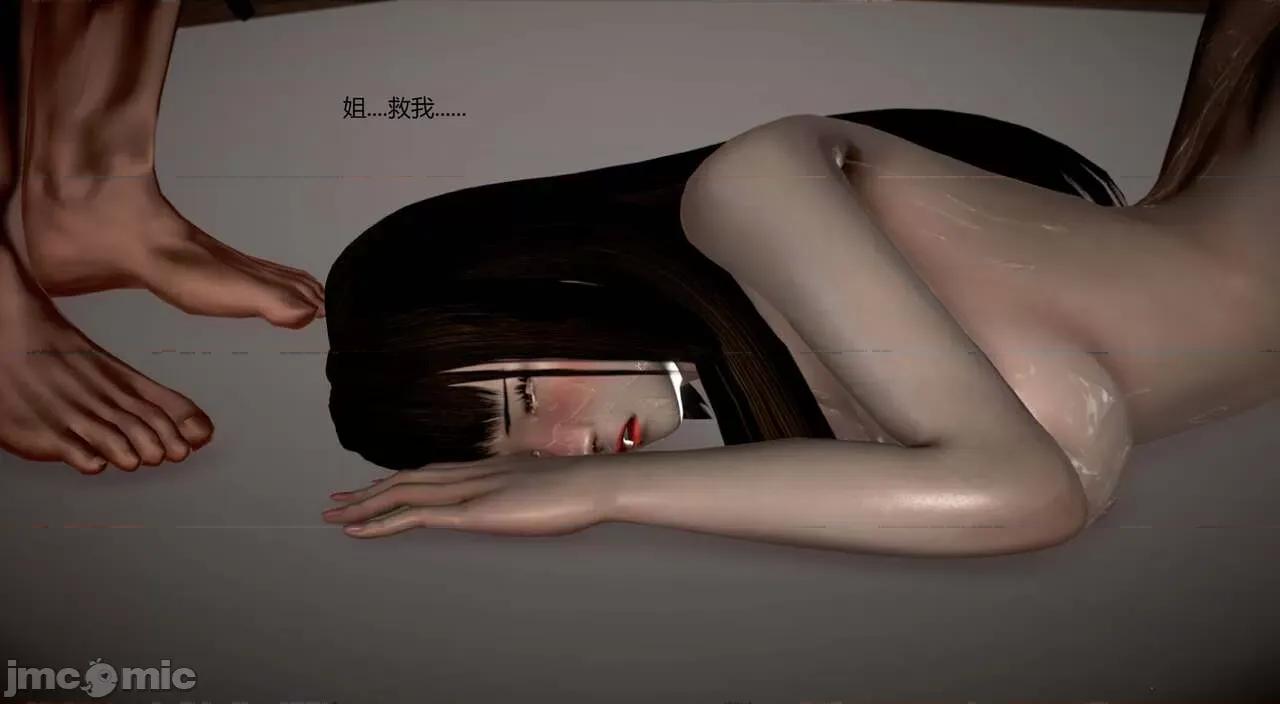 淫记 [小星星] 人妻淫记 第92-101集-1280x 第546页