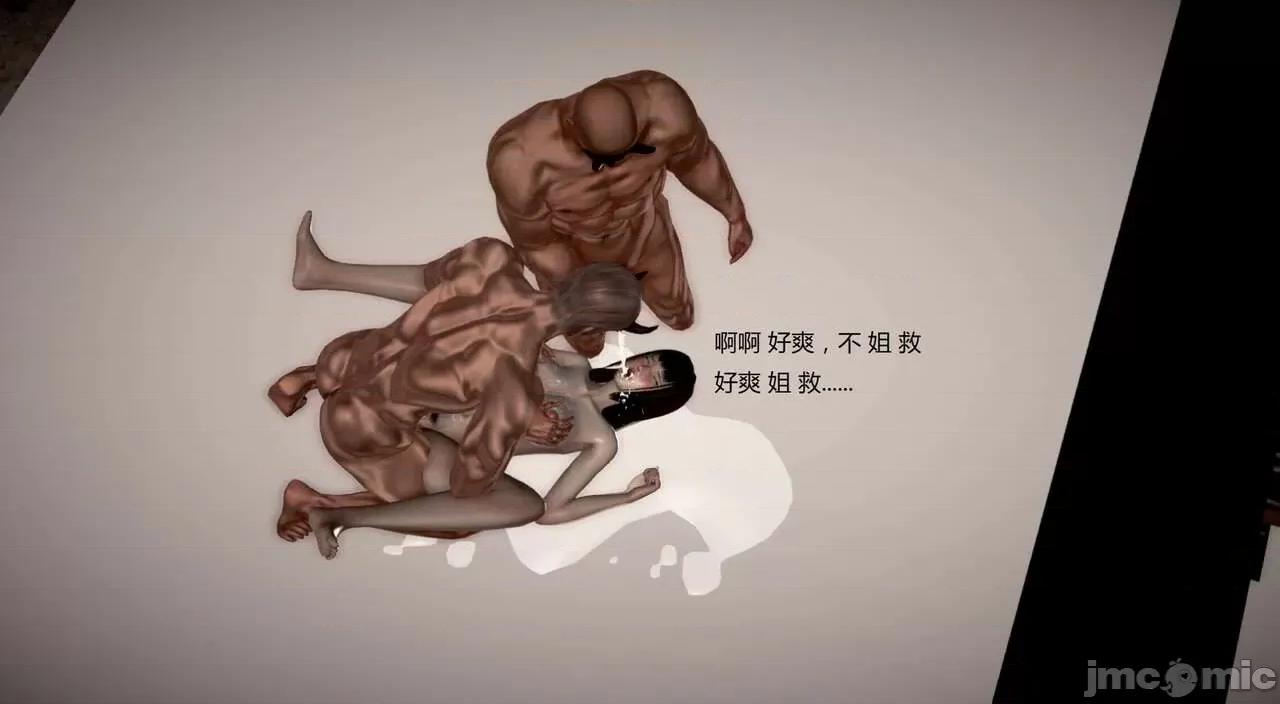 淫记 [小星星] 人妻淫记 第92-101集-1280x 第570页