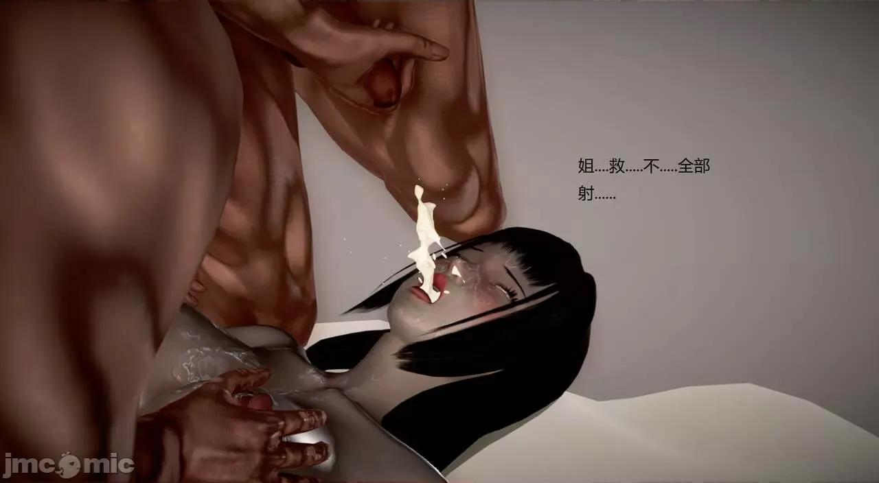 淫记 [小星星] 人妻淫记 第92-101集-1280x 第571页