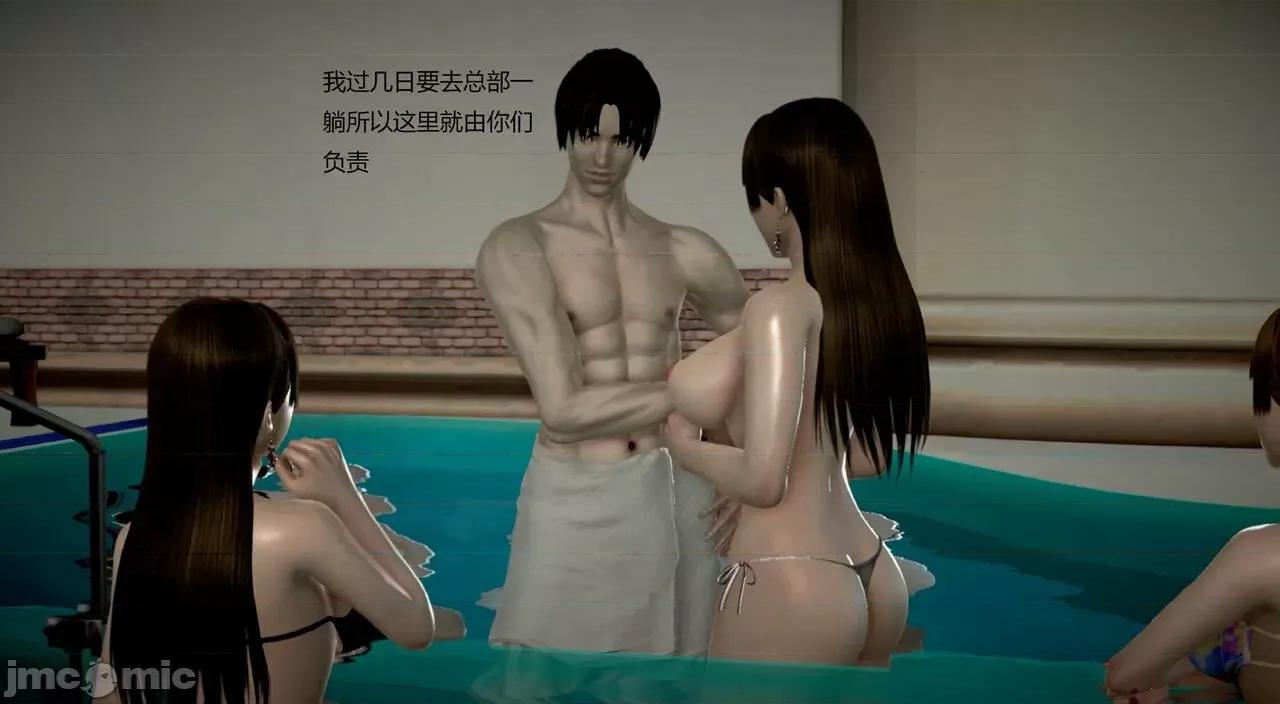 淫记 [小星星] 人妻淫记 第92-101集-1280x 第574页