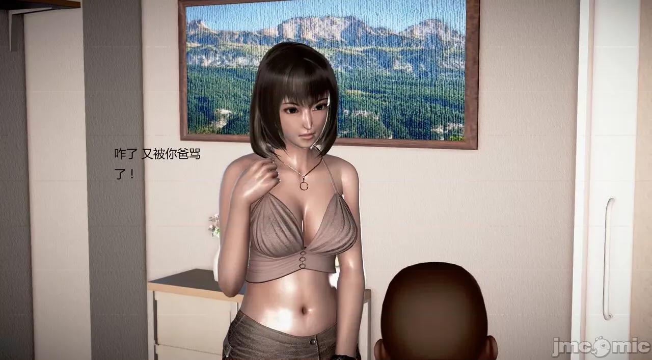 淫记 [小星星] 人妻淫记 第92-101集-1280x 第655页