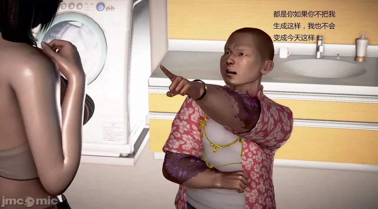淫记 [小星星] 人妻淫记 第92-101集-1280x 第656页