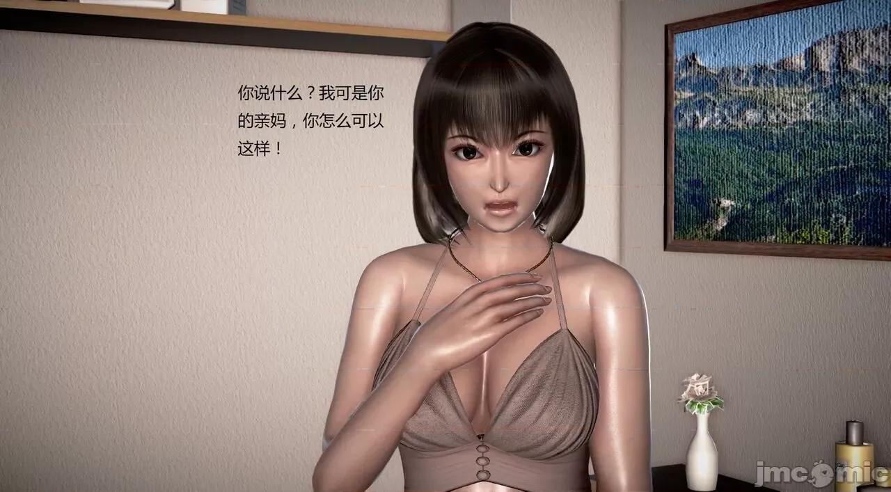 淫记 [小星星] 人妻淫记 第92-101集-1280x 第660页