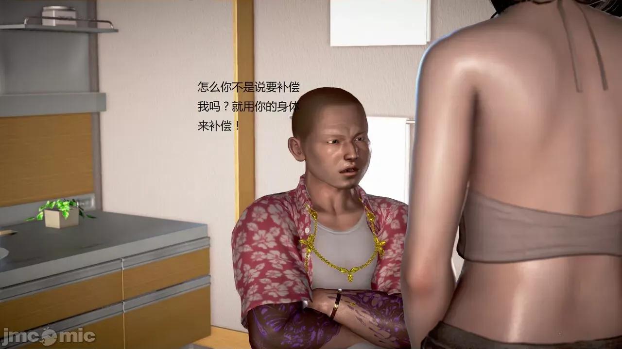 淫记 [小星星] 人妻淫记 第92-101集-1280x 第678页
