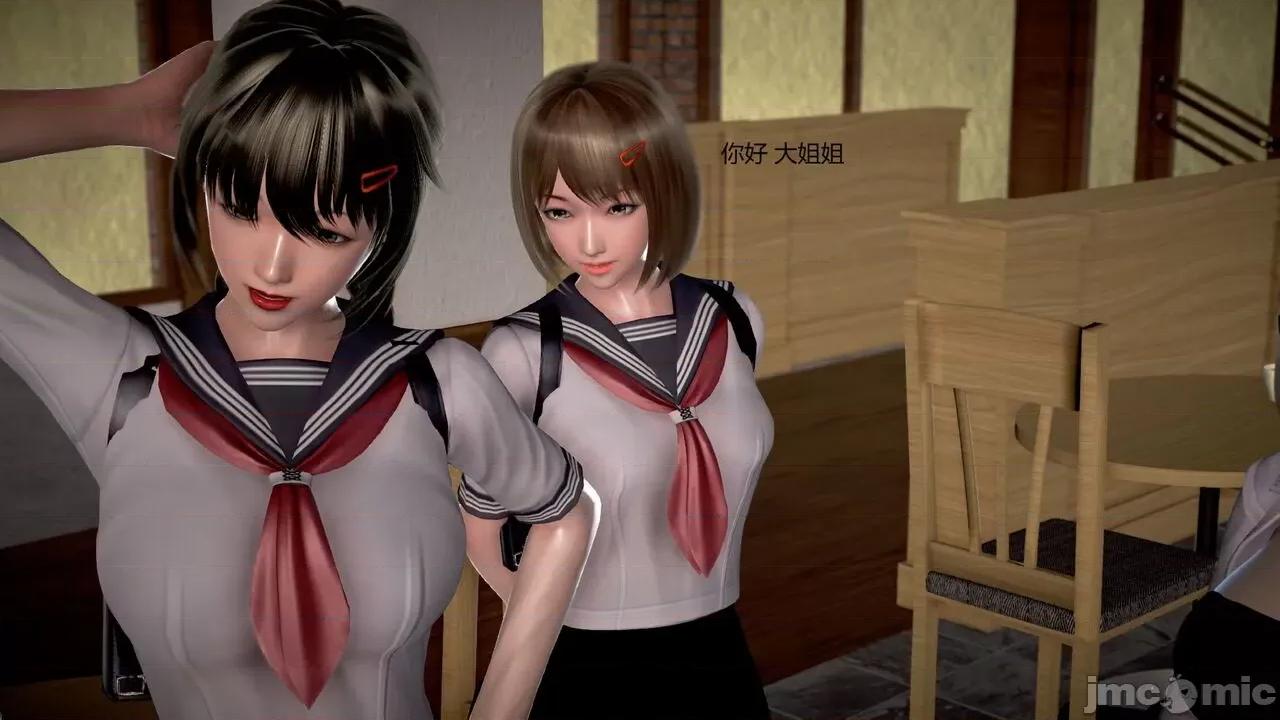 淫记 [小星星] 人妻淫记 第92-101集-1280x 第706页