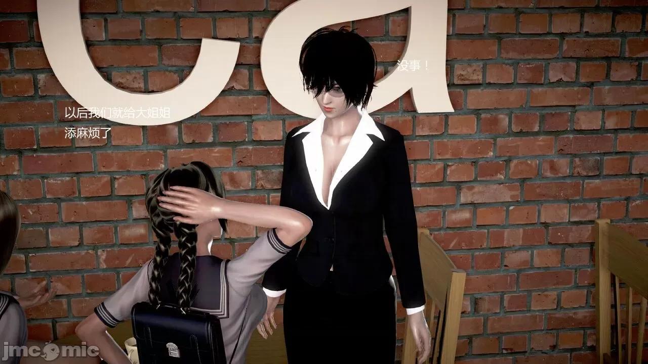 淫记 [小星星] 人妻淫记 第92-101集-1280x 第708页