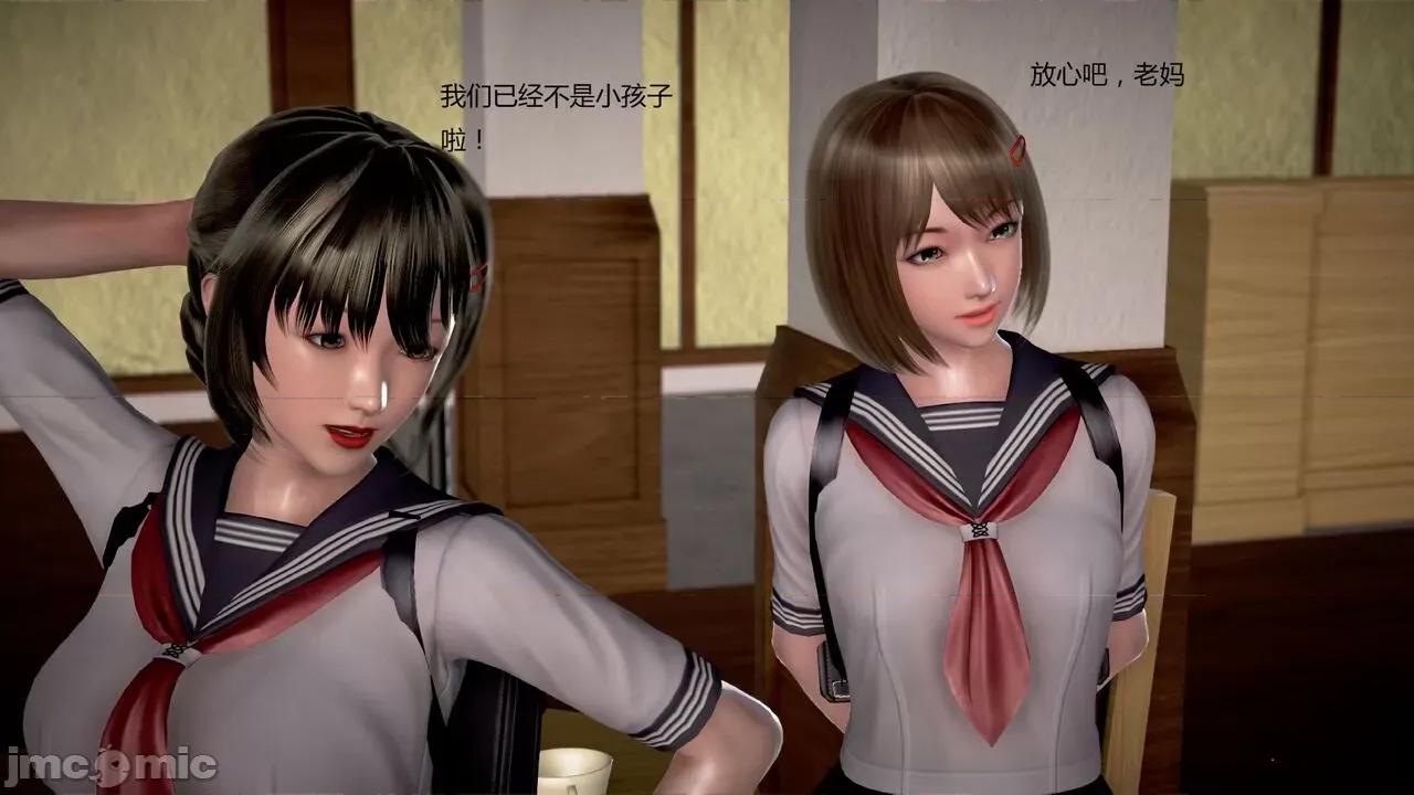 淫记 [小星星] 人妻淫记 第92-101集-1280x 第710页