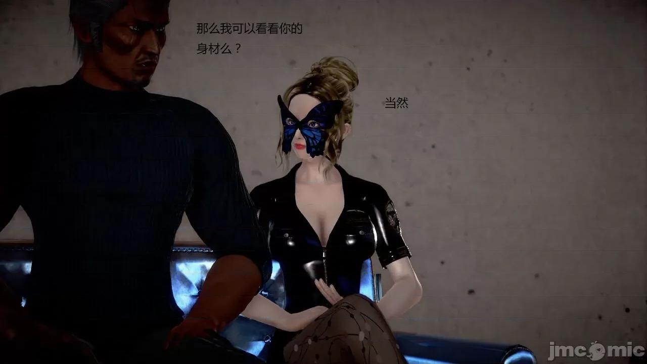 淫记 [小星星] 人妻淫记 第92-101集-1280x 第718页