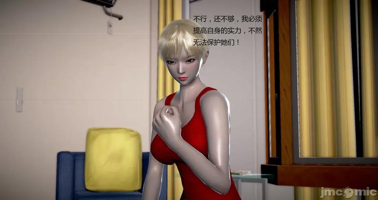 淫记 [小星星] 人妻淫记 第92-101集-1280x 第739页