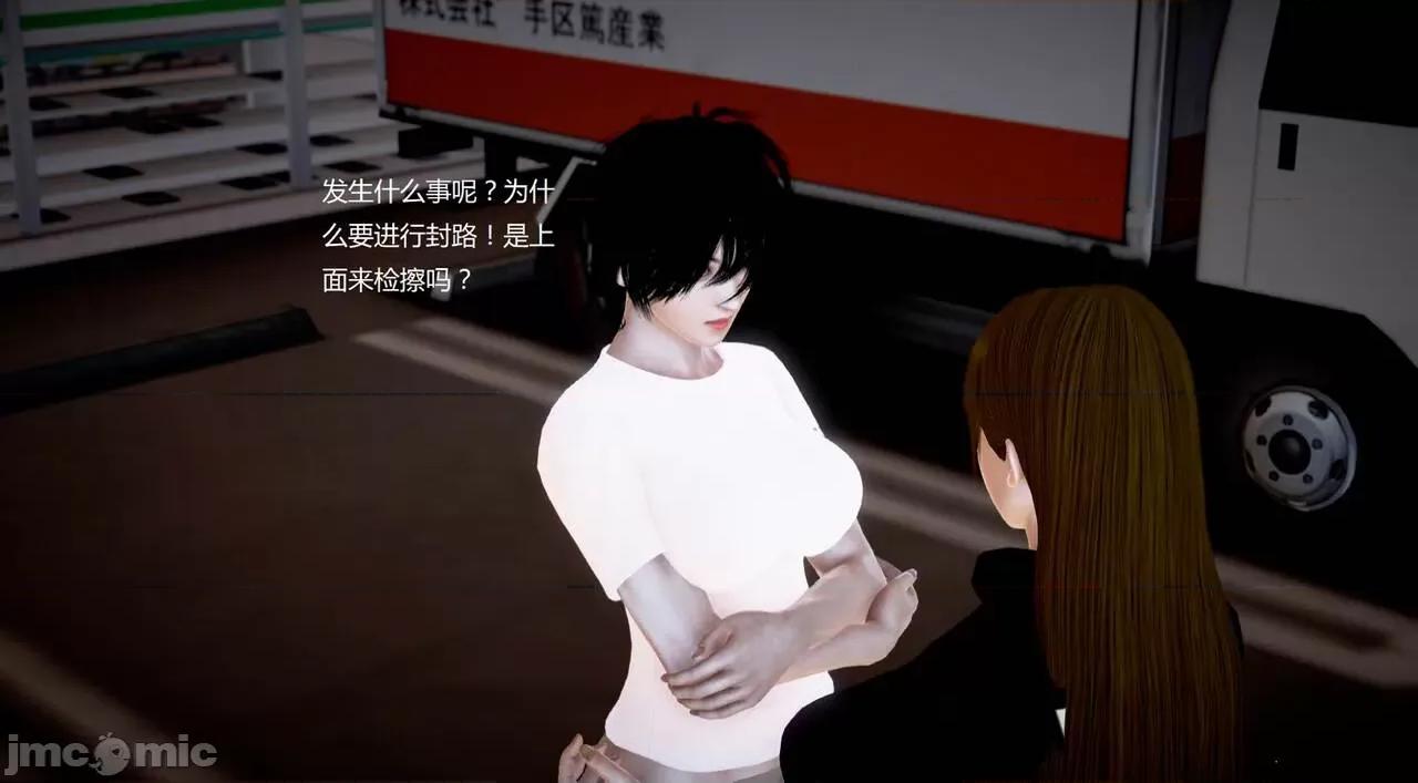 淫记 [小星星] 人妻淫记 第92-101集-1280x 第764页