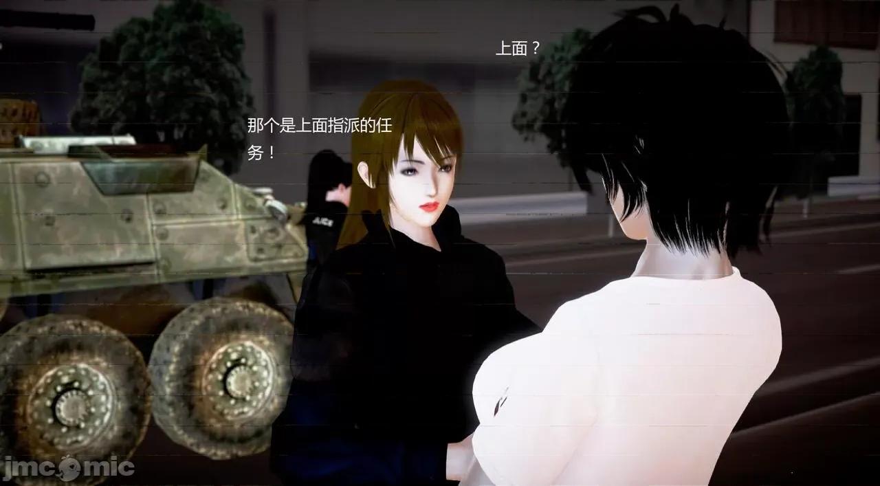 淫记 [小星星] 人妻淫记 第92-101集-1280x 第766页