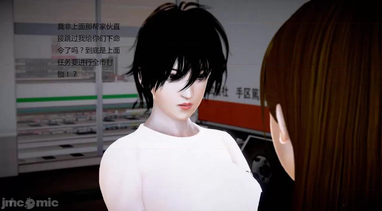 淫记 [小星星] 人妻淫记 第92-101集-1280x 第769页