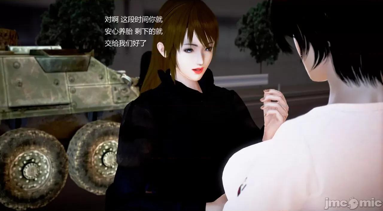 淫记 [小星星] 人妻淫记 第92-101集-1280x 第774页