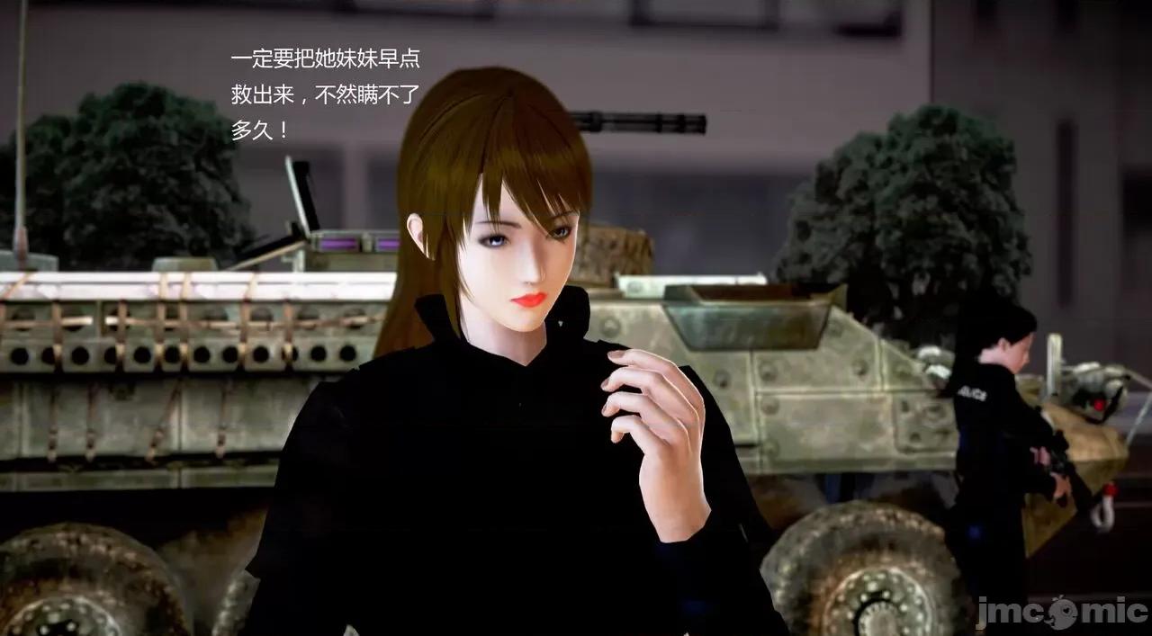 淫记 [小星星] 人妻淫记 第92-101集-1280x 第777页