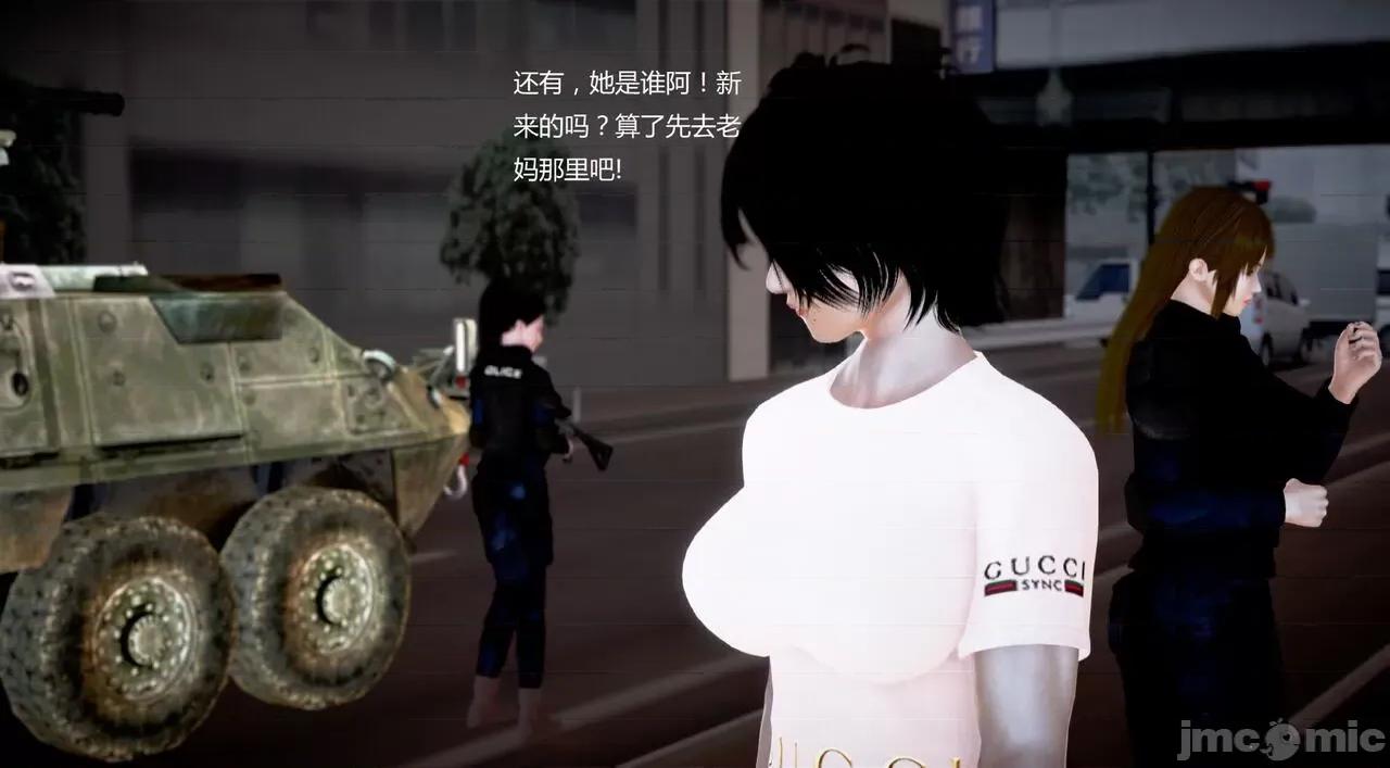 淫记 [小星星] 人妻淫记 第92-101集-1280x 第780页