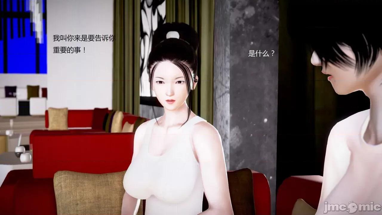 淫记 [小星星] 人妻淫记 第92-101集-1280x 第781页