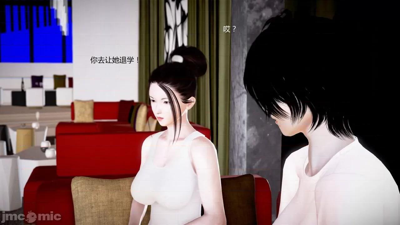 淫记 [小星星] 人妻淫记 第92-101集-1280x 第783页