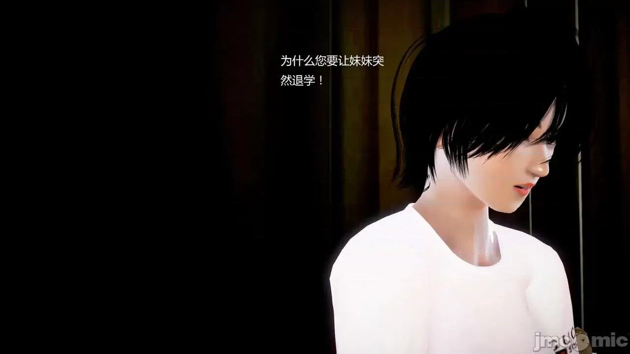 淫记 [小星星] 人妻淫记 第92-101集-1280x 第784页