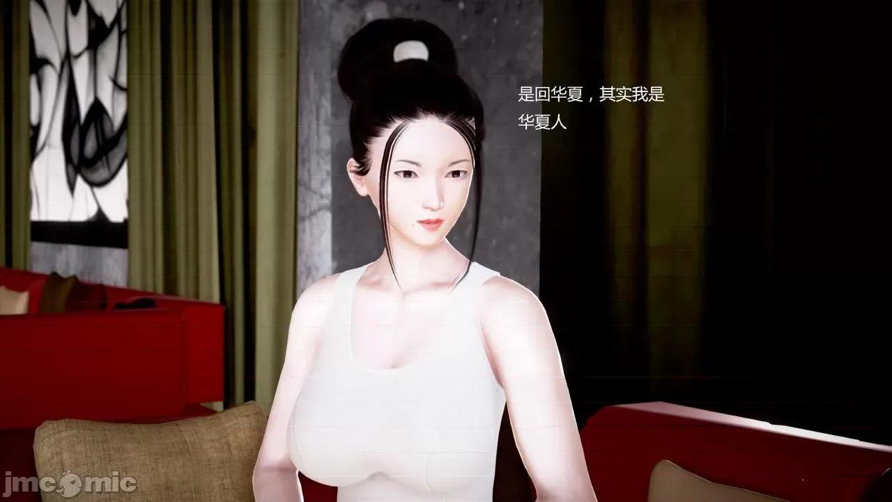 淫记 [小星星] 人妻淫记 第92-101集-1280x 第786页