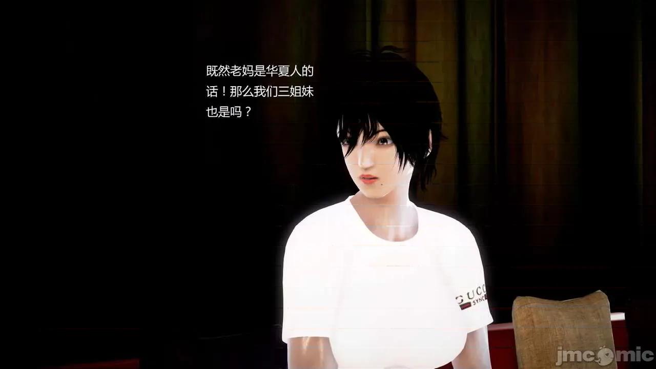 淫记 [小星星] 人妻淫记 第92-101集-1280x 第787页