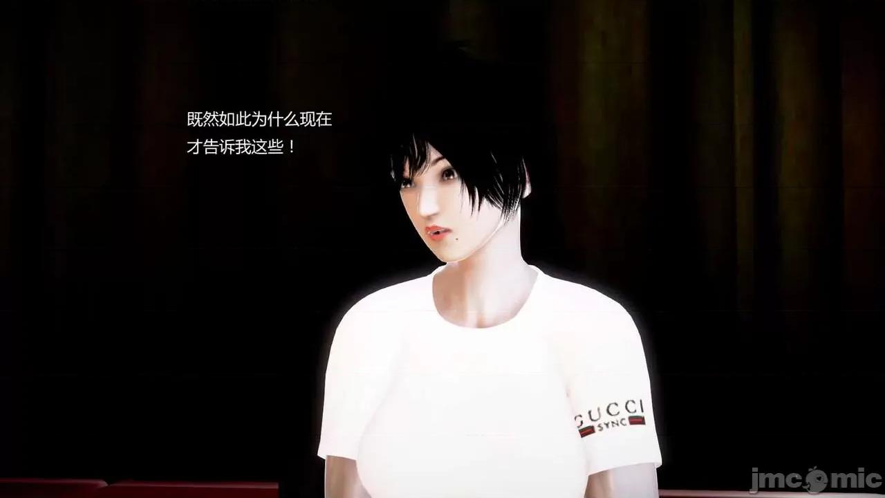 淫记 [小星星] 人妻淫记 第92-101集-1280x 第789页