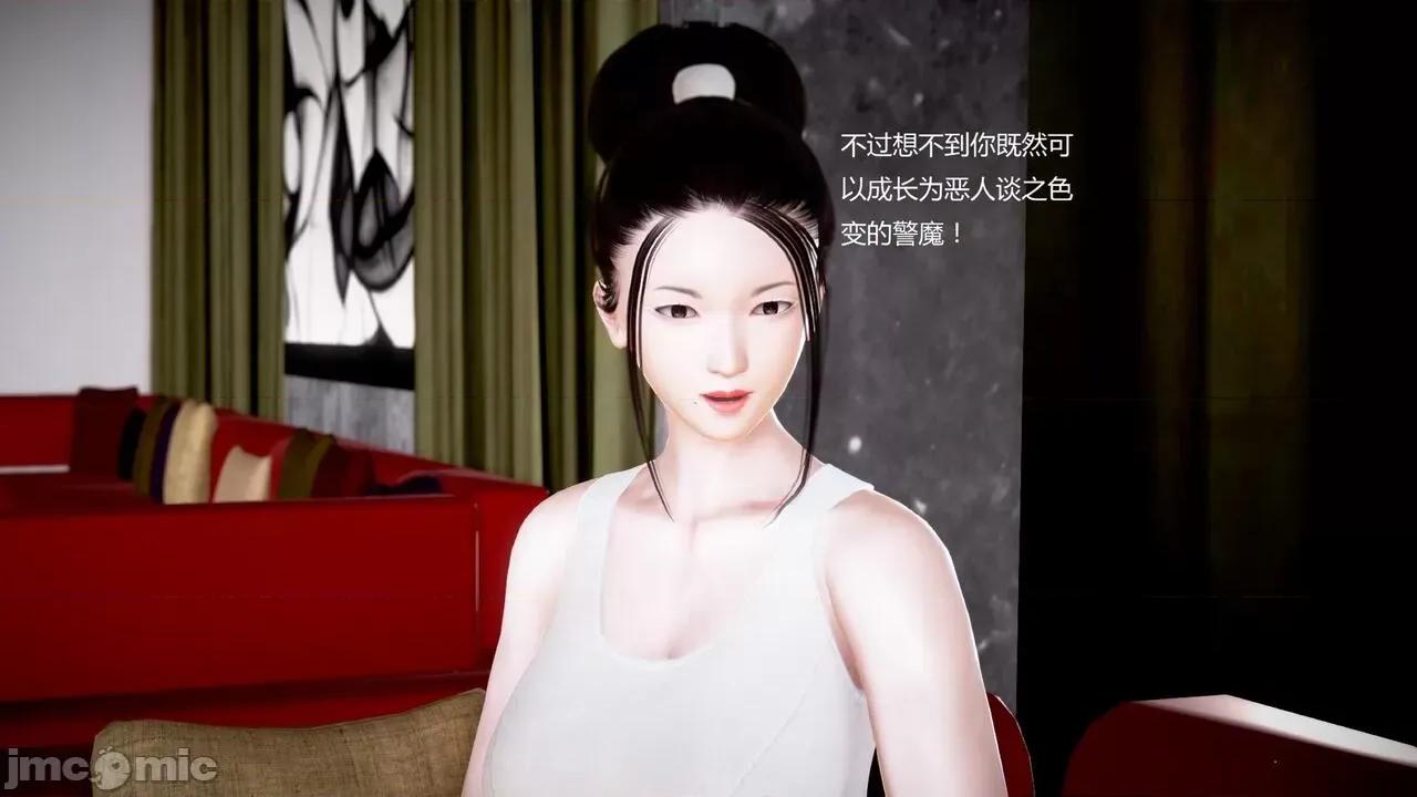 淫记 [小星星] 人妻淫记 第92-101集-1280x 第793页