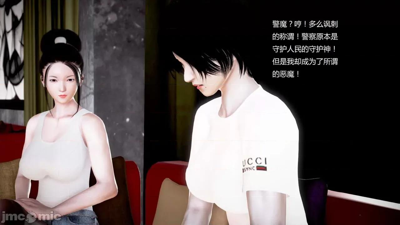 淫记 [小星星] 人妻淫记 第92-101集-1280x 第794页