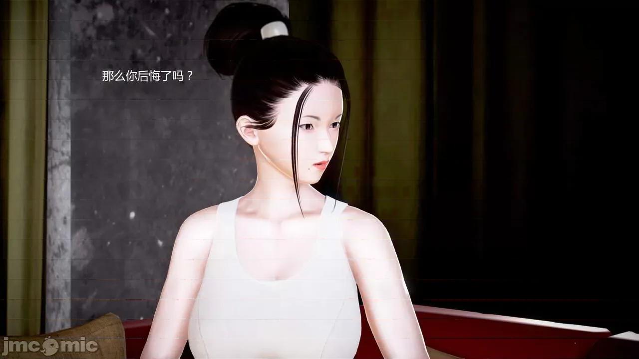 淫记 [小星星] 人妻淫记 第92-101集-1280x 第795页