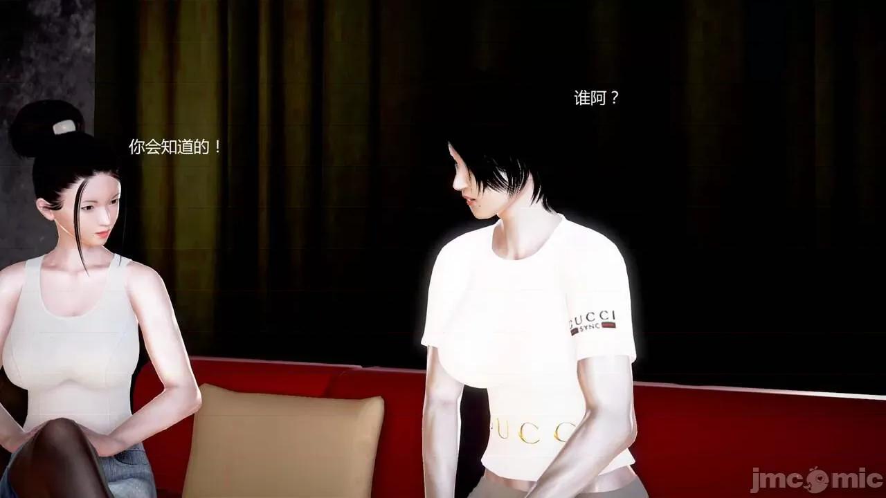 淫记 [小星星] 人妻淫记 第92-101集-1280x 第799页