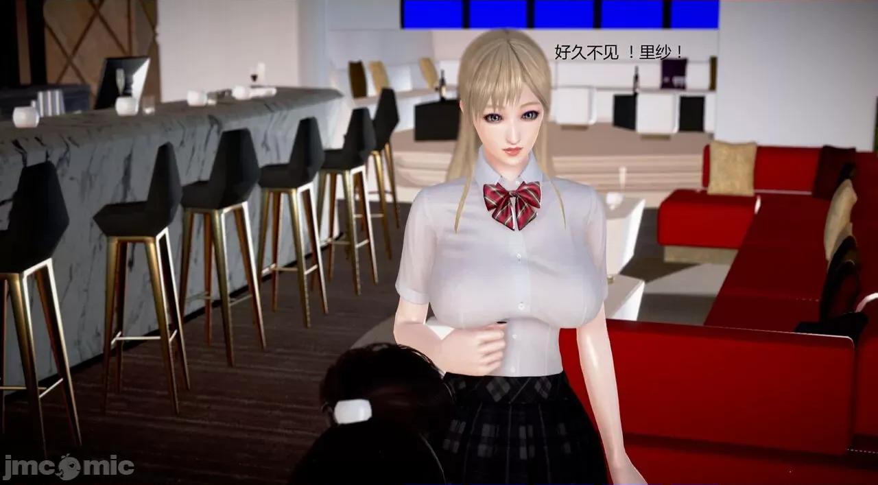 淫记 [小星星] 人妻淫记 第92-101集-1280x 第801页