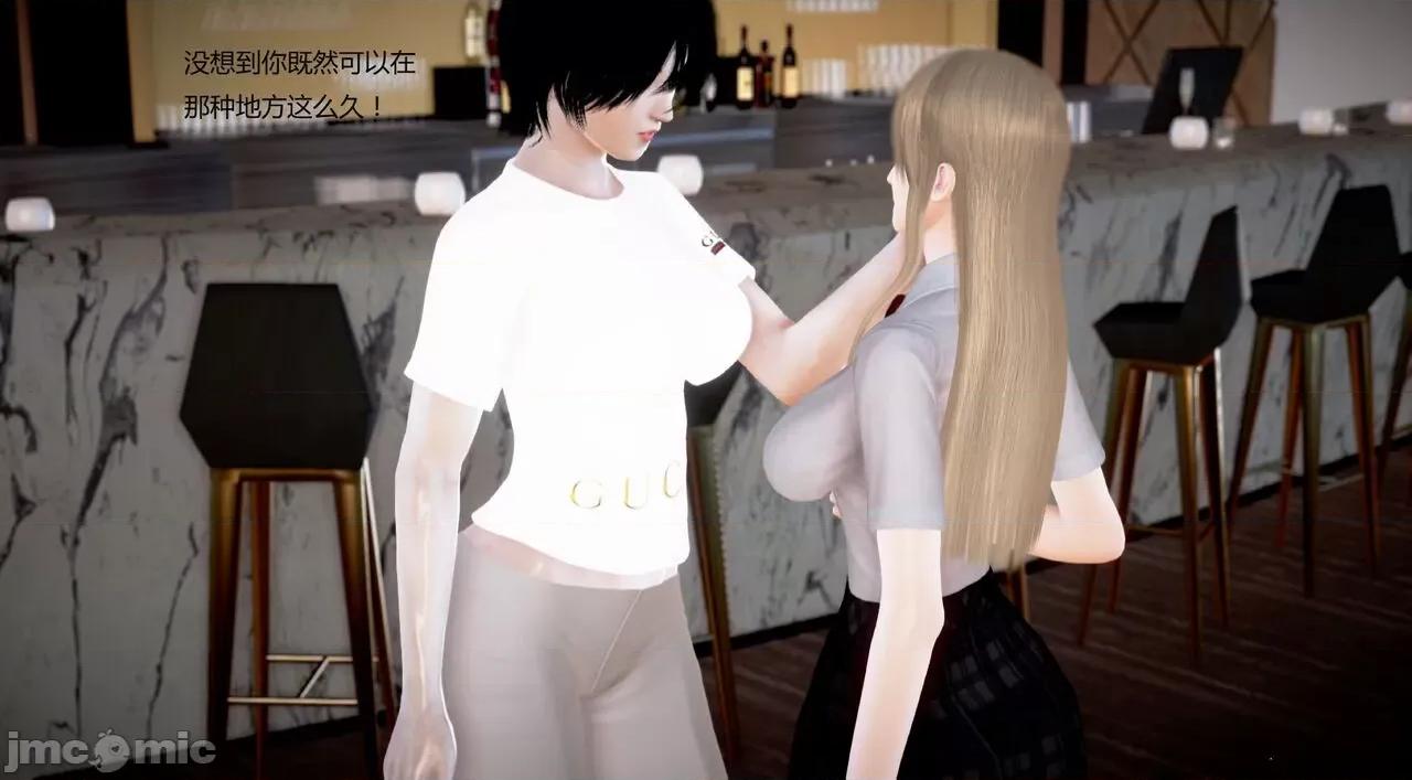 淫记 [小星星] 人妻淫记 第92-101集-1280x 第804页