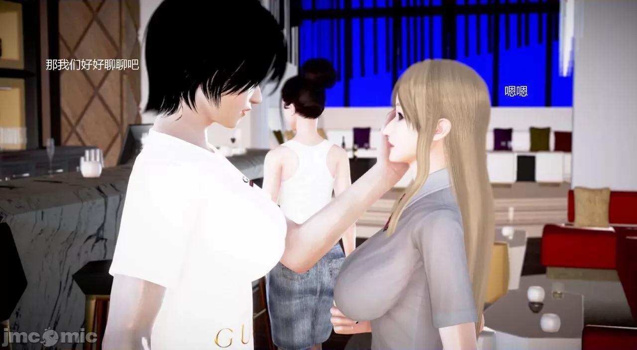 淫记 [小星星] 人妻淫记 第92-101集-1280x 第806页