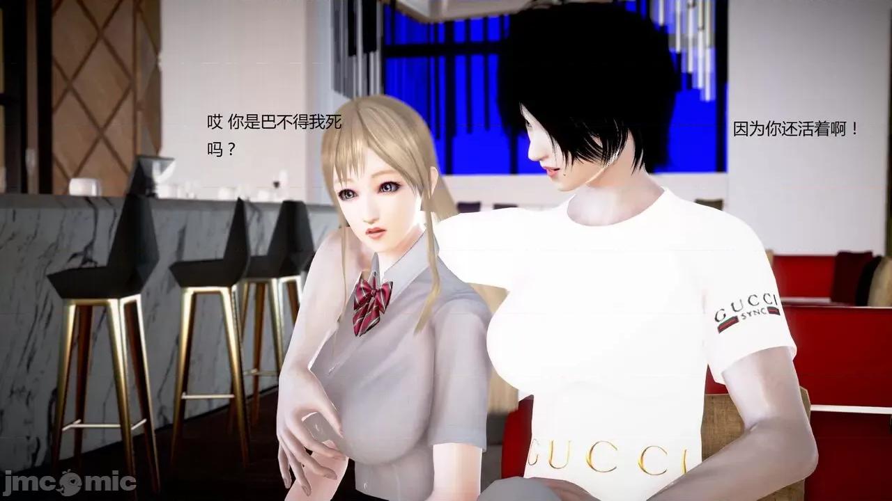 淫记 [小星星] 人妻淫记 第92-101集-1280x 第809页