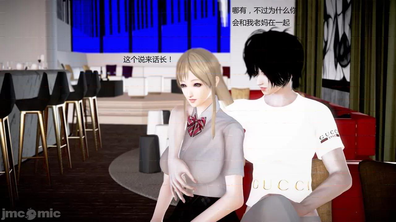 淫记 [小星星] 人妻淫记 第92-101集-1280x 第810页