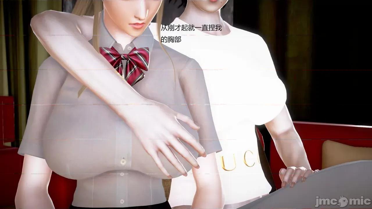 淫记 [小星星] 人妻淫记 第92-101集-1280x 第813页