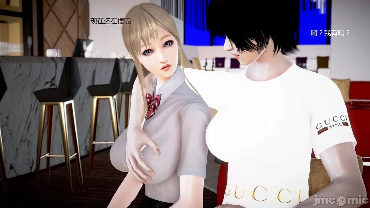 淫记 [小星星] 人妻淫记 第92-101集-1280x 第814页