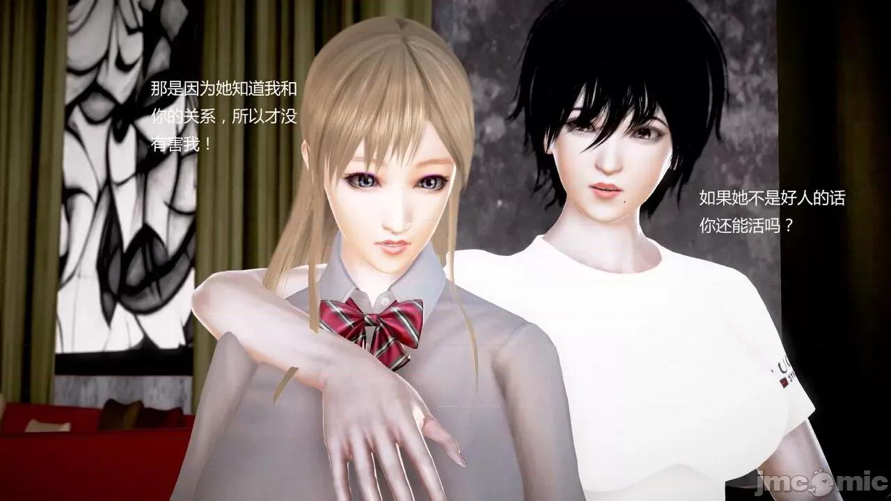 淫记 [小星星] 人妻淫记 第92-101集-1280x 第818页