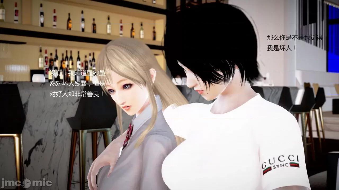 淫记 [小星星] 人妻淫记 第92-101集-1280x 第819页