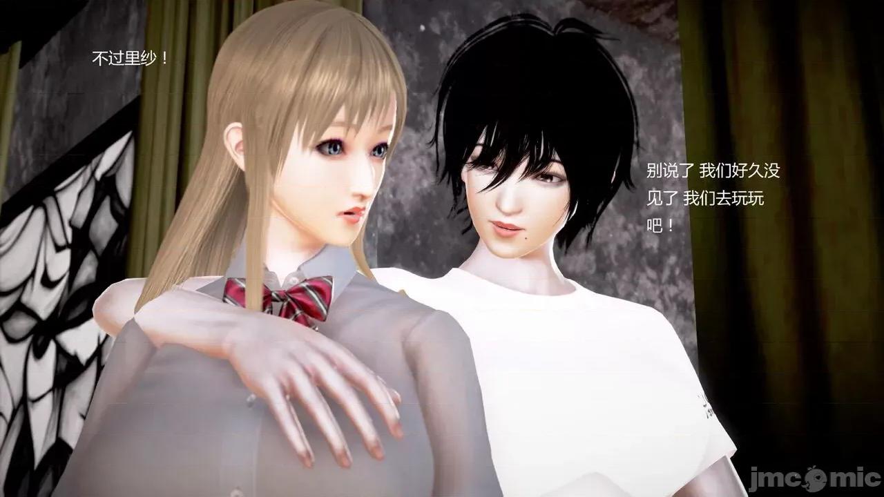 淫记 [小星星] 人妻淫记 第92-101集-1280x 第821页