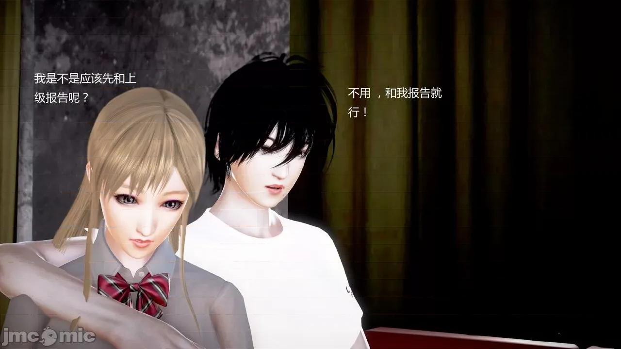淫记 [小星星] 人妻淫记 第92-101集-1280x 第822页