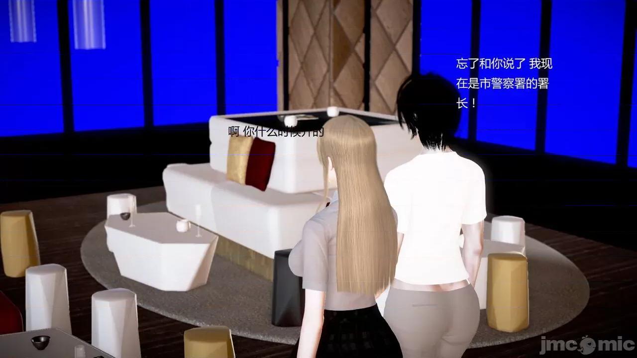 淫记 [小星星] 人妻淫记 第92-101集-1280x 第823页