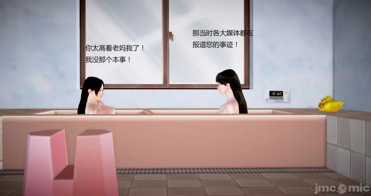 淫记 [小星星] 人妻淫记 第92-101集-1280x 第841页