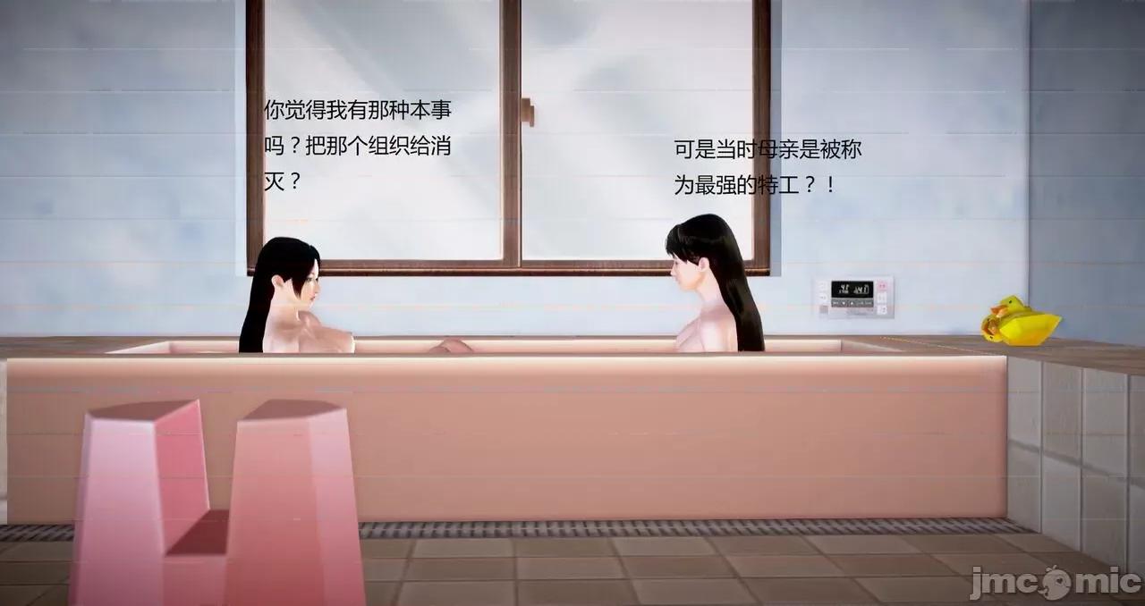 淫记 [小星星] 人妻淫记 第92-101集-1280x 第842页