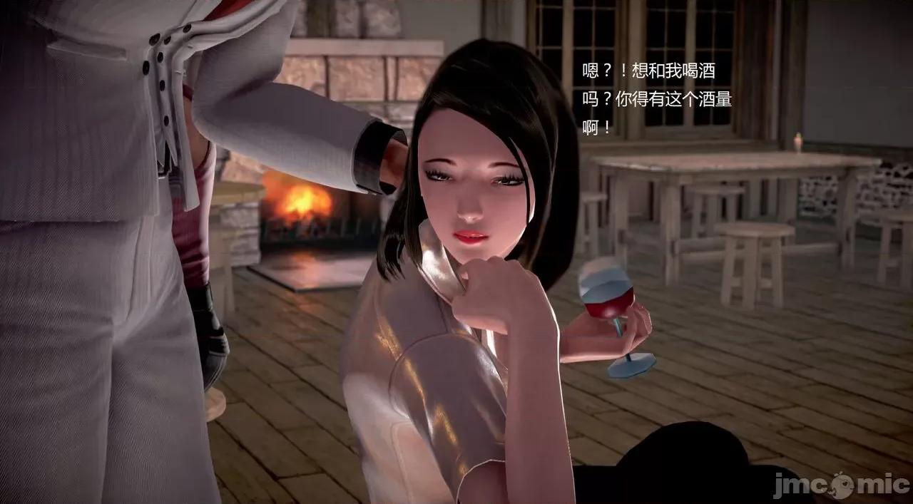 淫记 [小星星] 人妻淫记 第92-101集-1280x 第874页