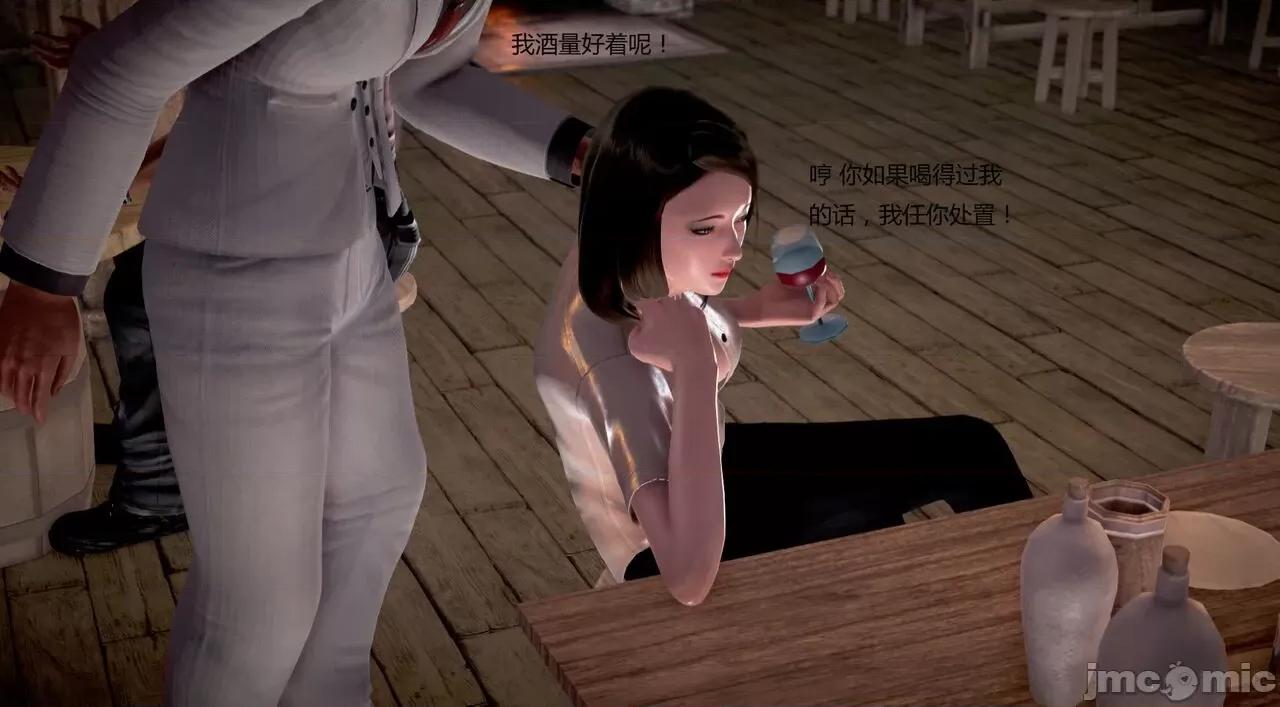 淫记 [小星星] 人妻淫记 第92-101集-1280x 第875页