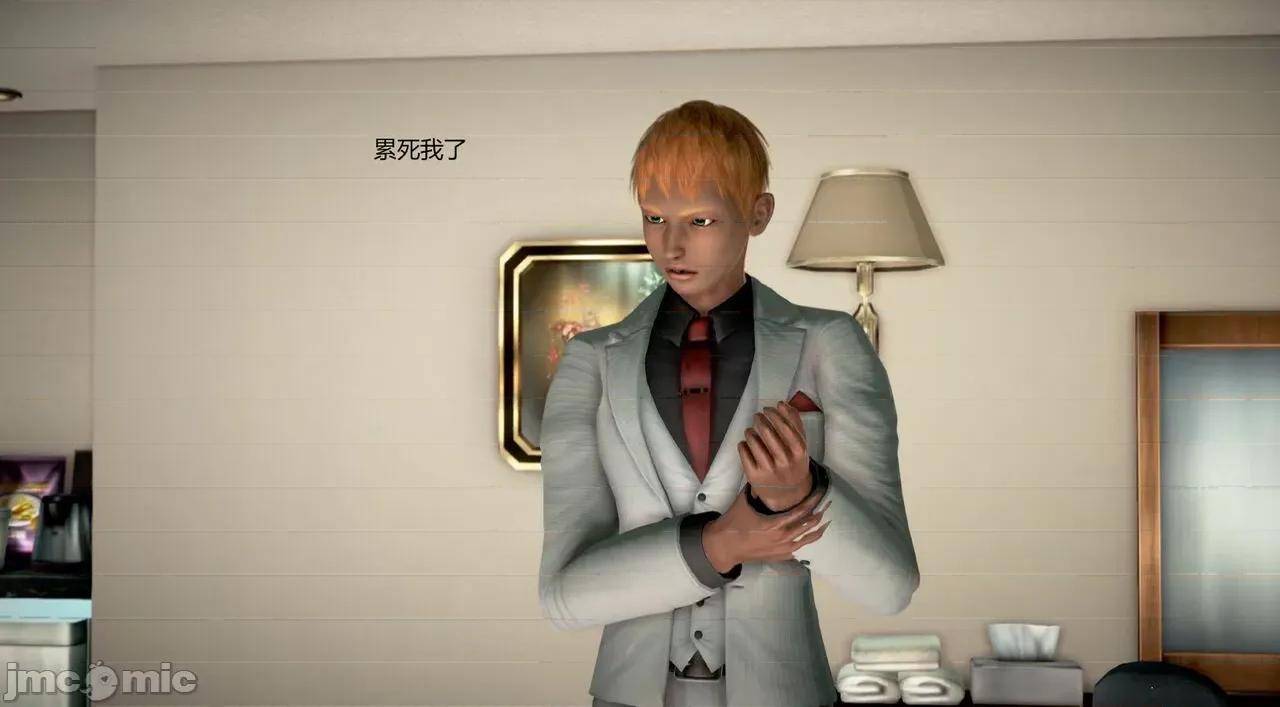 淫记 [小星星] 人妻淫记 第92-101集-1280x 第885页