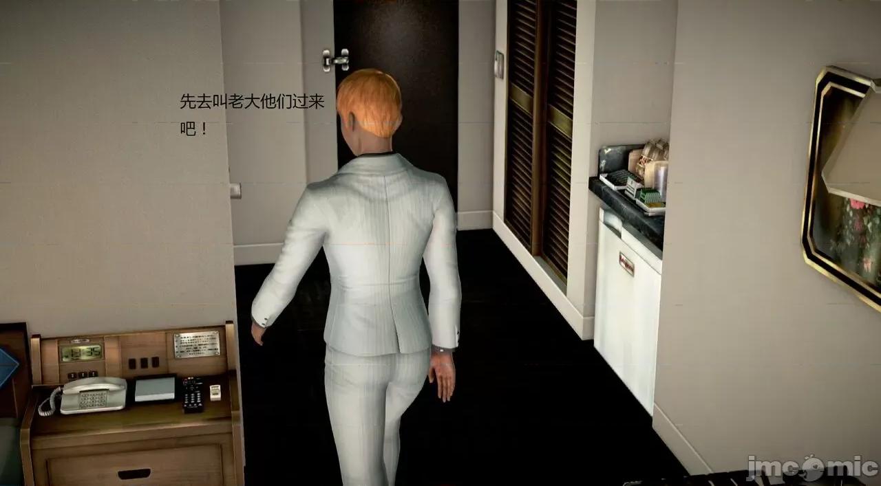 淫记 [小星星] 人妻淫记 第92-101集-1280x 第886页