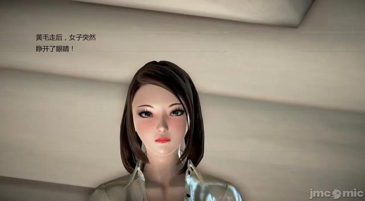 淫记 [小星星] 人妻淫记 第92-101集-1280x 第887页